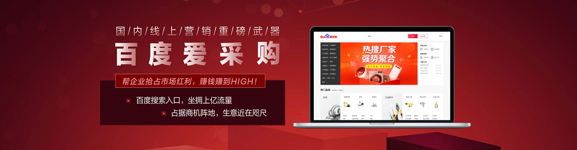 莲花竞价端口开户