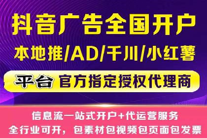 SEM竞价推广案例：电商行业成功案例解析