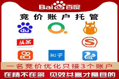 百度关键词优化，实战案例分享