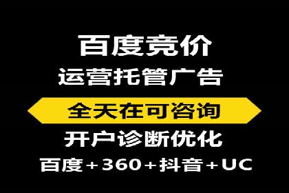 百度SEM竞价推广的关键词策略：某服装品牌的成功之路